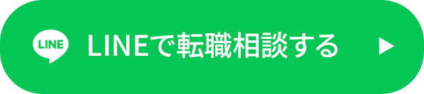 エントリーボタン